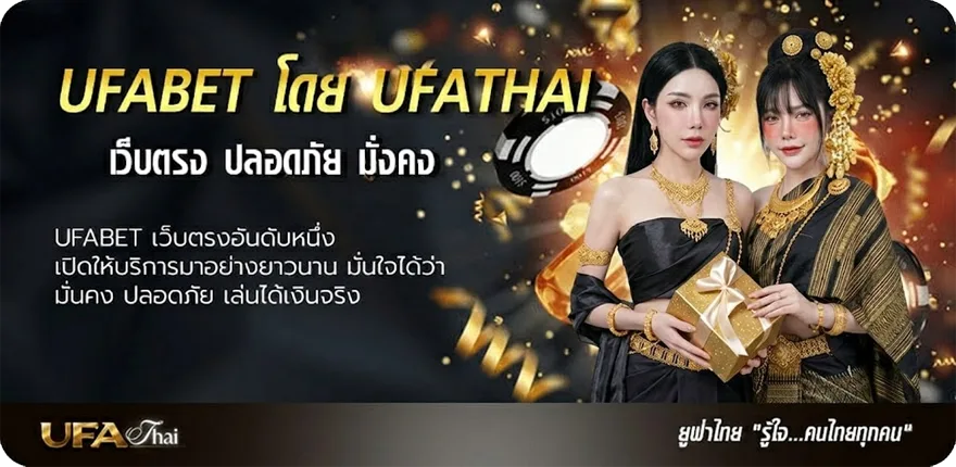 แบนเนอร์ ดูบาสสด 2 ยอดนิยม — แทงบอลออนไลน์ คาสิโน หวย มวย สล็อต ครบวงจร