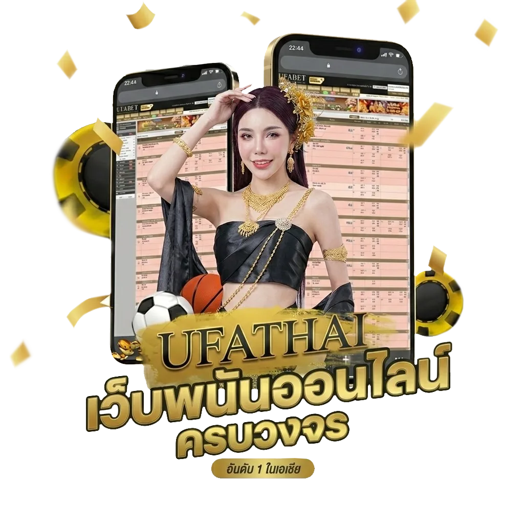 ดูบาสสด 2 โปรโมชั่น — สมาชิกทุกคน
