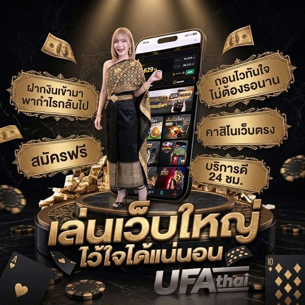 ดูบาสสด 2 โลโก้แบรนด์ — ตัวแทนอย่างเป็นทางการ