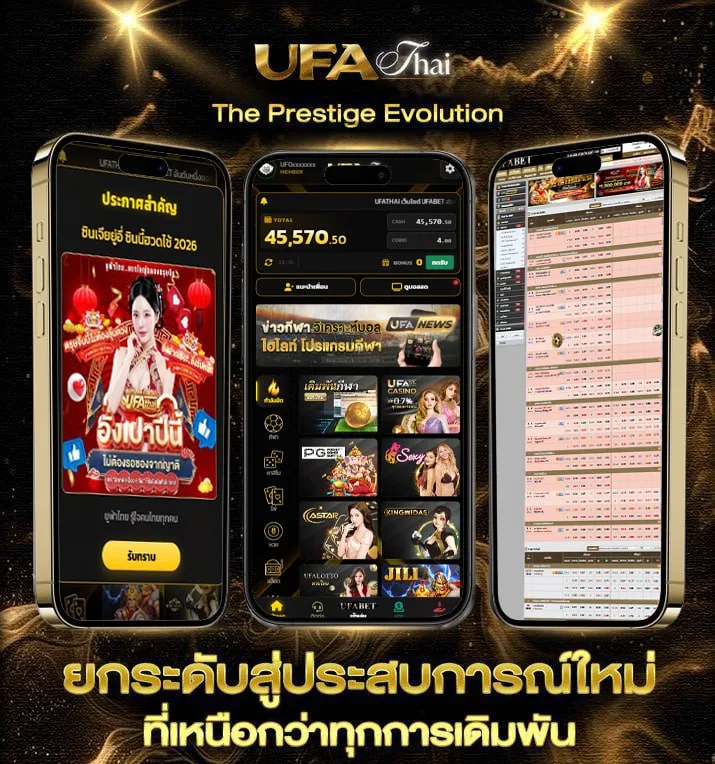 ดูบาสสด 2  เว็บพนันออนไลน์